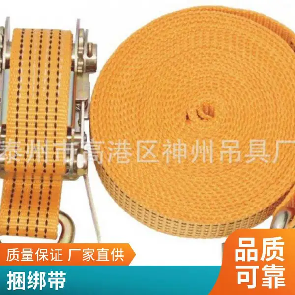货车绑带卷盘器绷带缠绕器紧绳器收紧布带卷绳器神器收纳用品大全