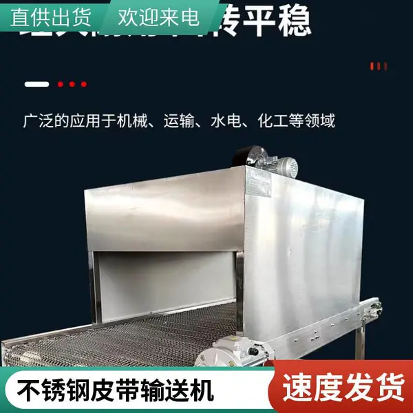 导条化妆品喷码输送机 食品分拣打标运输传送带
