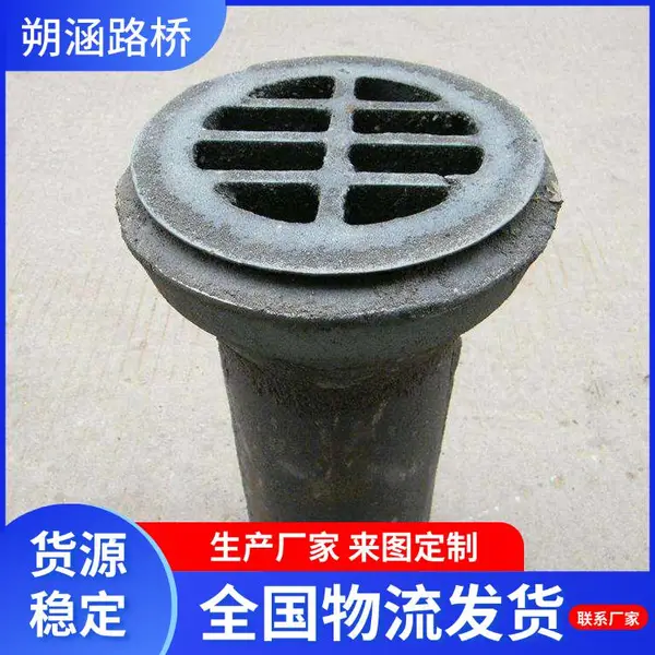 朔涵供应雨水斗 矩形铸铁泄水管 市政工程用虹吸式落水漏斗