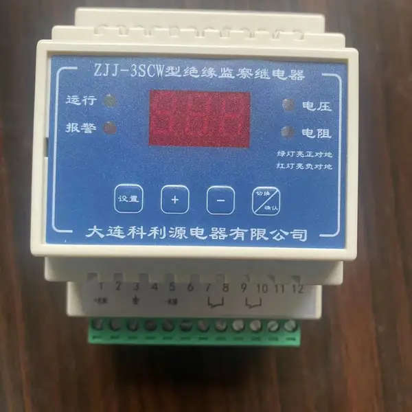 ZJJ-3SCW绝缘监察继电器