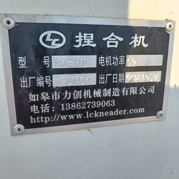 处理捏合机,内衬陶瓷氧化锆,型号为AH-10。