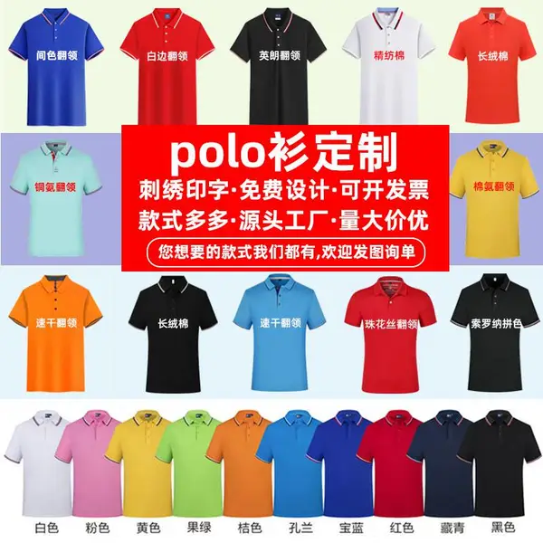 深圳工衣定制厂家_龙岗工衣定制_夏季工衣定做_纯棉工衣定做工厂