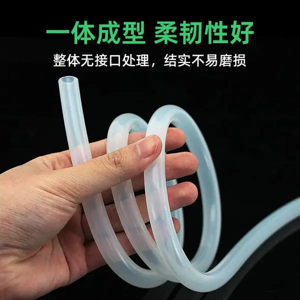 彩色多用途透明硅胶软管耐高温高压硅胶管免费拿样