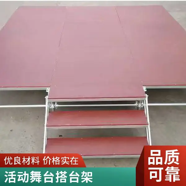 雷亚架舞台 搭台架 活动舞台 承重结构 江苏无锡源头厂家