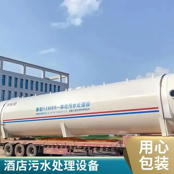 工业园区 / 食品屠宰废水处理一体化设备 抗冲击负荷、处理效率高