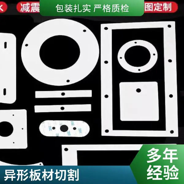 胶板水切割服务 水刀曲线字母标志镂空 按图加工 精度高