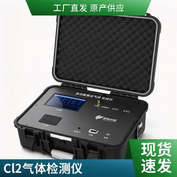 化工厂用便携式氯气检测仪 带声光报警 数据存储 奕帆科技 泵吸式