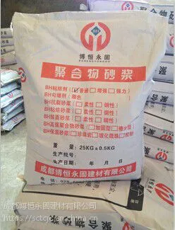 南充瓷砖粘结剂生产厂家