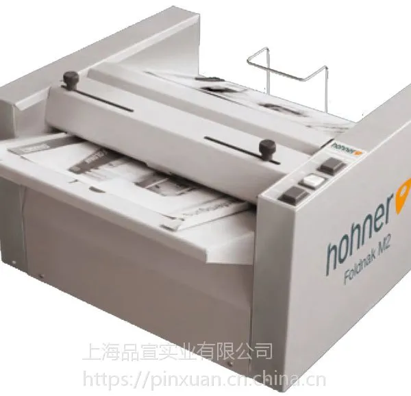 德国浩勒M2订折机hohner m3骑马订书机