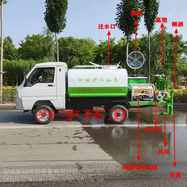载重型新能源纯电动洒水车工地园区降尘治霾雾炮洒水车道路喷洒车