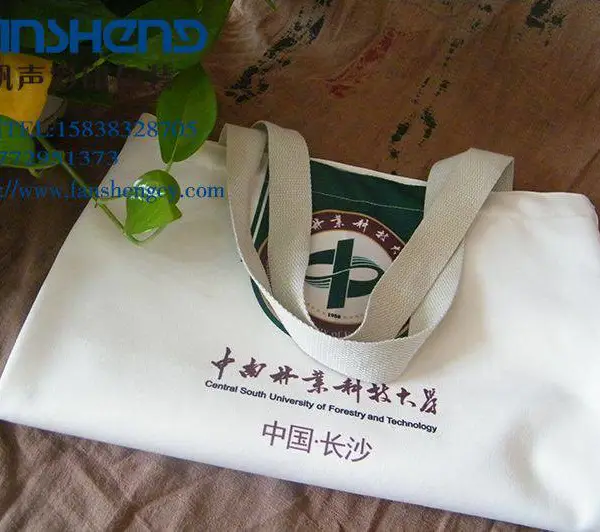 手工帆布展会布袋 帆布礼品袋 定做帆布包装袋批发厂家