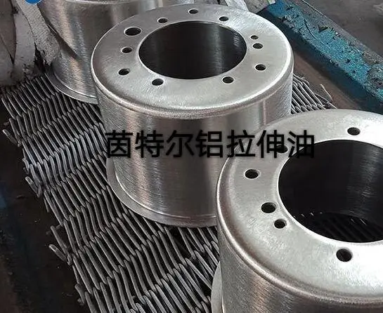 铝合金拉伸油能发挥哪些优势?看完豁然贯通！