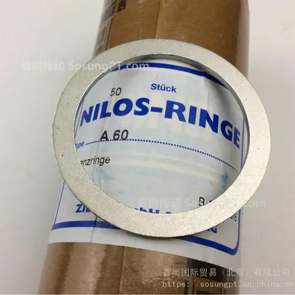 A40 NILOS��иǰ�װ�����NILOS-DISTANZRING