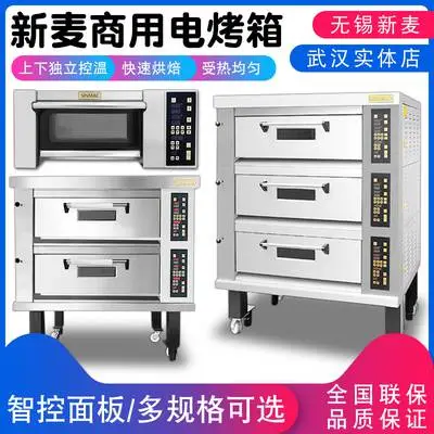 ��������������SM2-901Cһ��һ�̵翾��翾¯����ŷ����¯ƽ¯