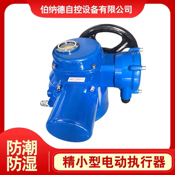 成都 罗托克蝶阀耐压电动执行器QB5-1智能型多回转电动执行器