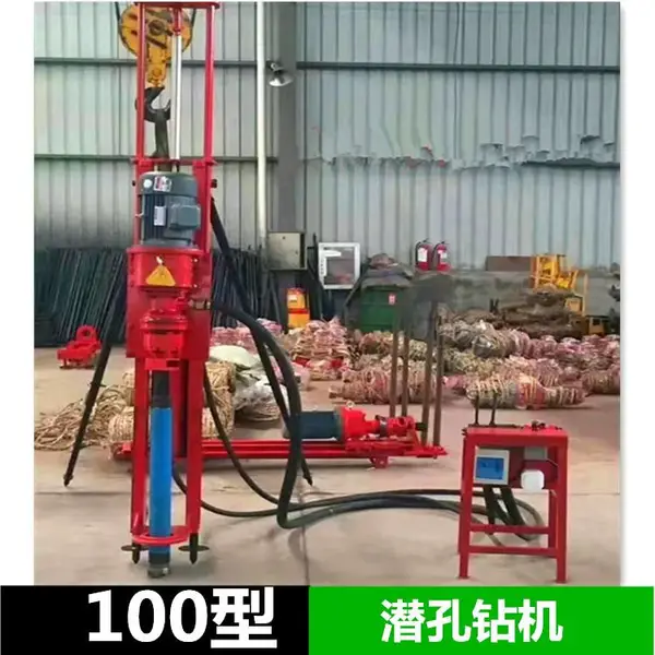 丽江市全液压潜孔钻机 潜孔钻机 分体式电动潜孔钻机