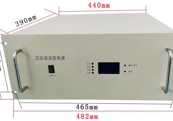 机架式12KVA高频逆变器DC220V转AC220V电源转换器