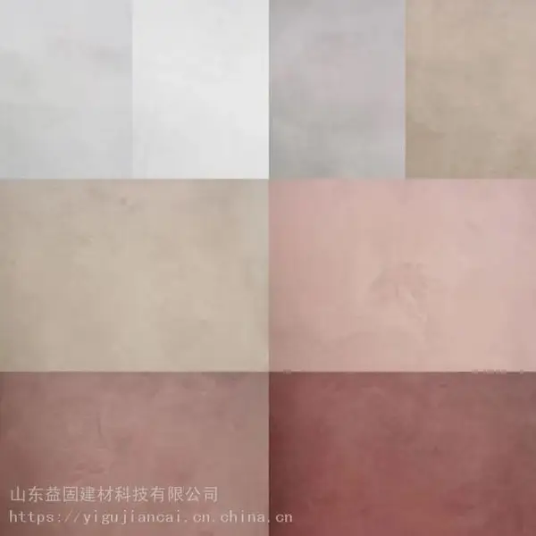 益固微水泥艺术涂料