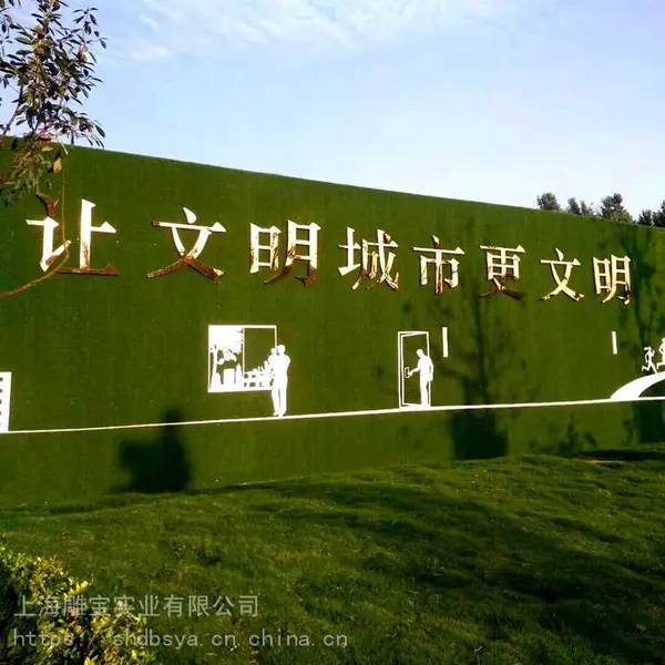 上海奉贤区房地产围挡字围挡金属字定制安装