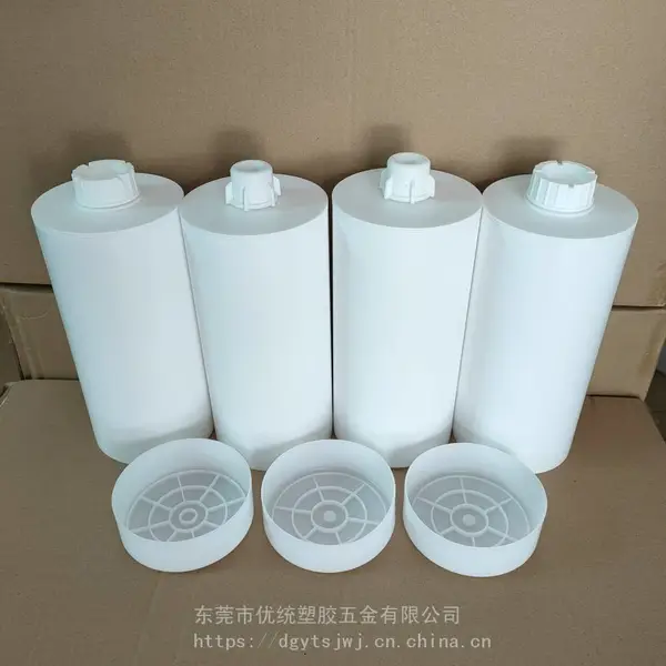 优统2.6升灌封胶瓶 硅胶瓶 化工密封胶瓶 2.6L塑料瓶