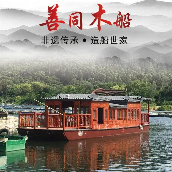 湖南定制中型画舫木船水上观光木船电动画舫游船