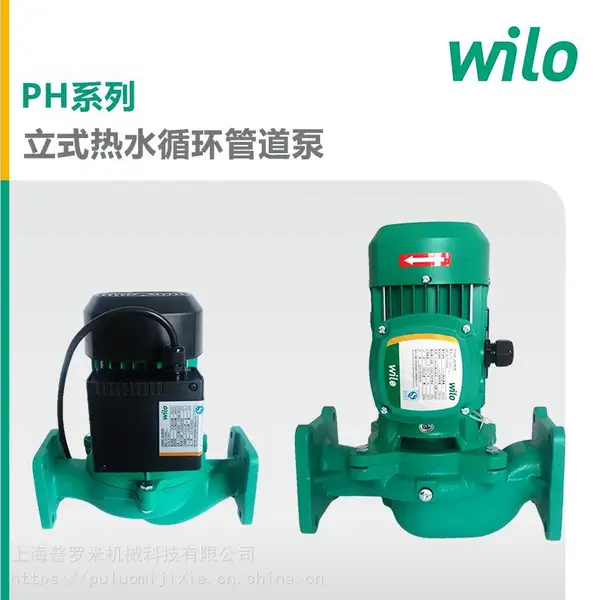 �¹�Wilo����ˮ��PH-1501QH��ů��¯��ˮѭ����̫���ܹܵ���ѹ��