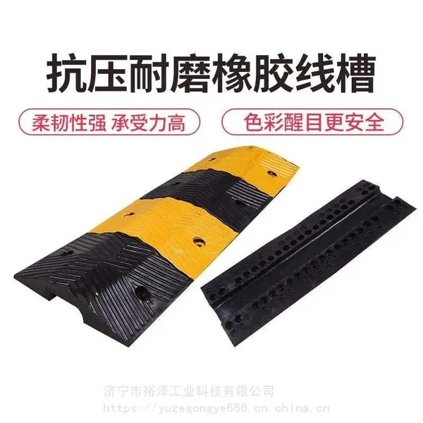 橡胶减速带 隔路带 汽车缓冲带 小区车库限速减速带