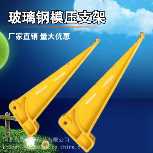 永强 模压玻璃钢电缆支架 复合式桥架托礕 组合式线缆支撑