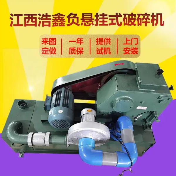实验室环保型颚式破碎机负悬挂式破碎机HPEF100*60硬质合金颚板