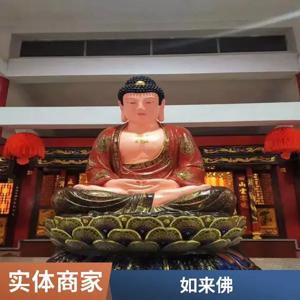 定制铜雕木雕树脂脱胎石雕观音像 观音菩萨佛像 汉白玉观音雕像 三面观音佛像雕塑 石雕佛像
