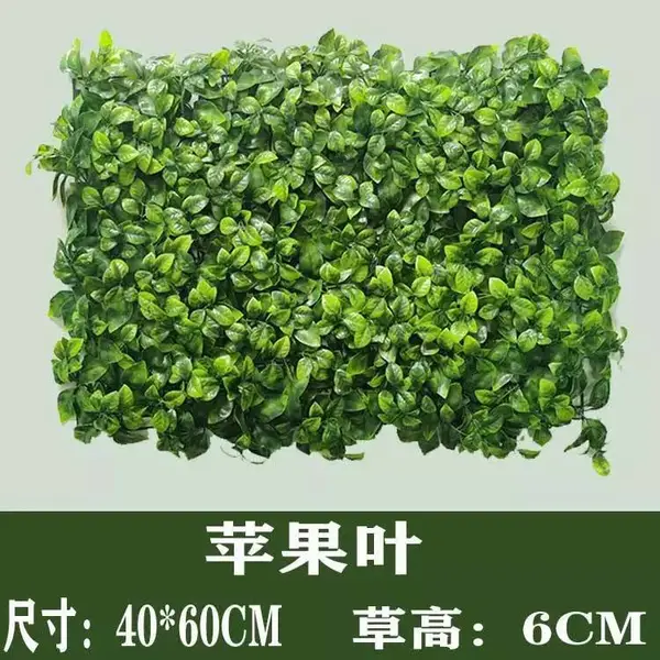 仿真植物墙门头招牌壁挂装饰塑料绿植苹果叶人工绿化背景墙