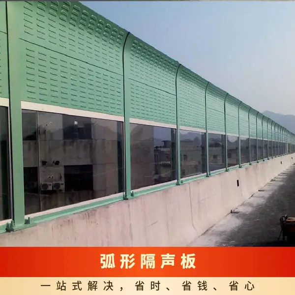 弧形隔声板 高铁 自由场半径50m 截止频率1000hz 型号FG-21