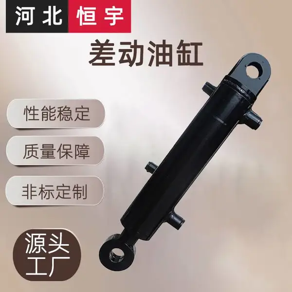 恒宇150吨双杆秸秆打捆机液压油缸 加工定制差动式二级油缸