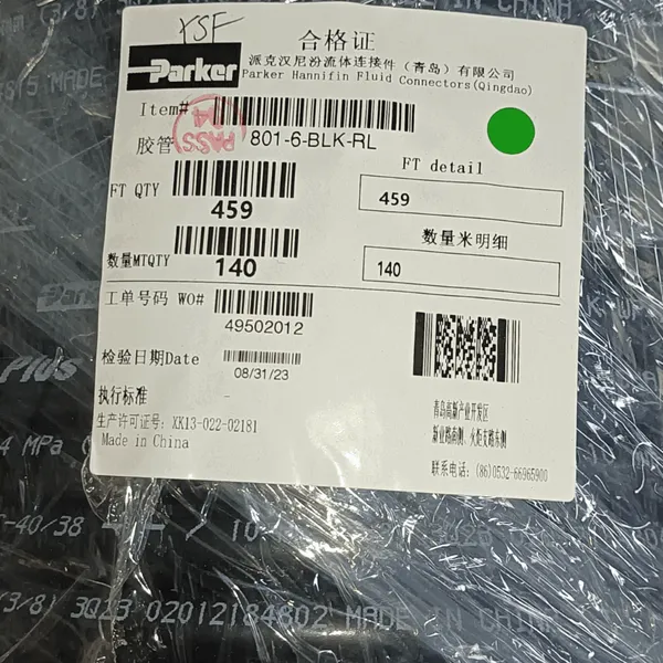 派克PARKER 801-6-BLK-RL液压气动多用途低压软管 黑色300PSI