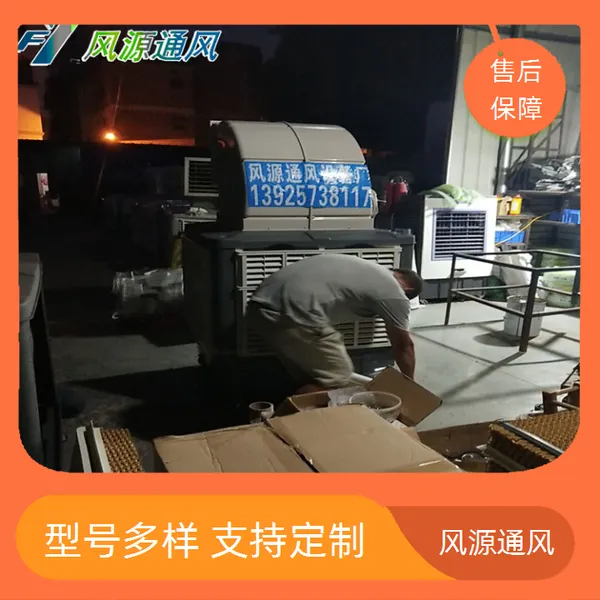 深圳大浪风机水帘空调降温- 厂房车间降温电话