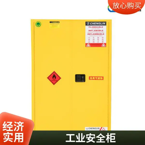 无锡工业化学用品单油桶柜 宜兴油桶储存专用柜 江阴易燃液体安全柜