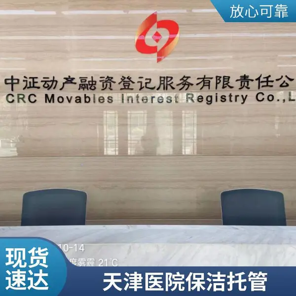 红桥区餐厅食堂保洁迅速上门保洁清洗河东区学校保洁外包经验丰富哪家好怎么收费的盛杰物业