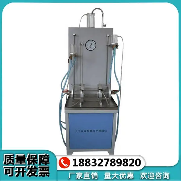 �����ϳɲ���ˮƽ��͸�� ����֯�ﴹֱ�� ͸��YT070��