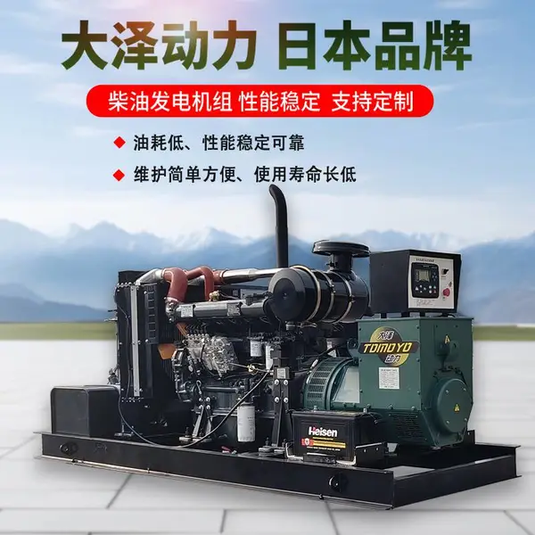 高原用150千瓦柴油发电机工厂