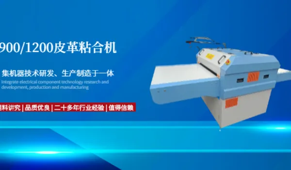 连云港自动压衬机 上海赛斐机电科技供应
