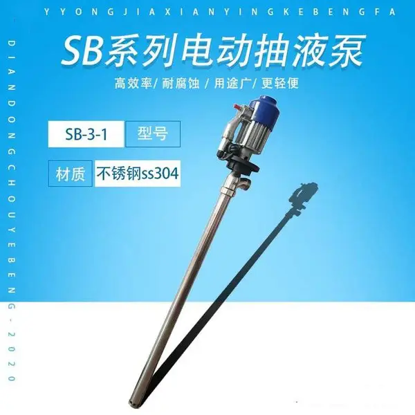 SB-3-1����ַ�����Ͱ��SB-4������EX�綯��Һ������ʽ��Ͱ���ͱ�