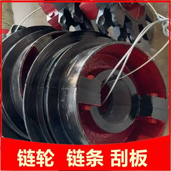 26-92圆环链9齿链轮尾轮 淬火材质ZG35CrMiSi 洗煤厂刮板机机 尾轮组