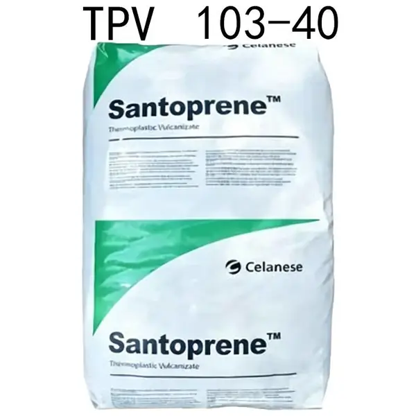 TPV 美国塞拉尼斯 103-40 低硬度高回弹 耐高低温耐油 通用级粒子