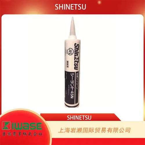 日本信越SHINETSU,铝灰色单组份室温湿气固化型硅酮密封胶 S-45N-AL-330ML