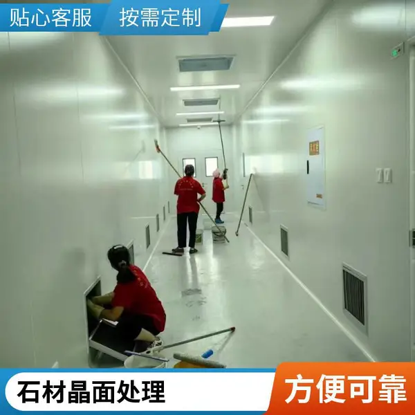 厂房开荒保洁 工厂车间装修后清洁 大面玻璃幕墙清洗 重庆江苏专业团队