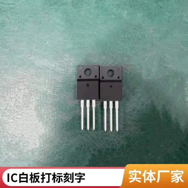 主营IC白板打字刻字打标代烧录,配套芯片盖面翻新,来样定制