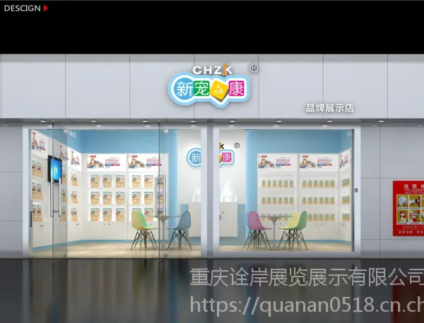 重庆展览搭建工厂|重庆展位设计|展台设计-诠岸展览