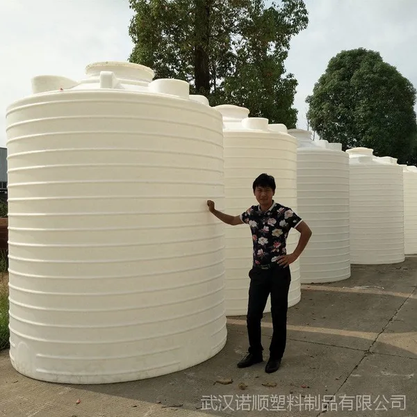 10吨双氧水储罐 过氧化氢储存罐 H2O2储罐 10立方PE材质漂白消毒剂储罐