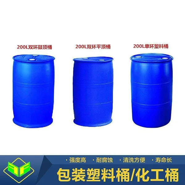 ���������ϰ�װͰ 25L-200L����ͰΪ��ҵ�ṩ��װ����