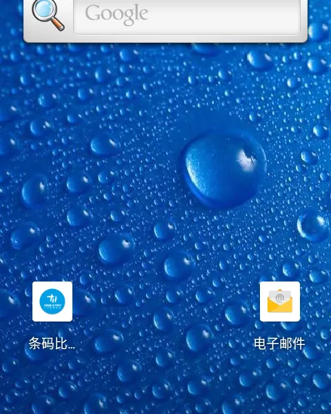 ETC60条码扫描枪采集器带条码比对软件条码防重防错管理